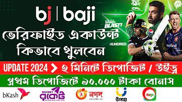 এস্পন লাইভ ক্রিকেট