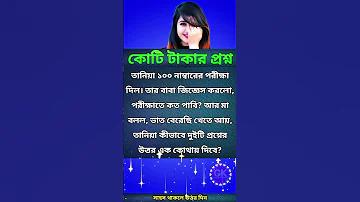 গরম জল দিয়ে মুখ ধুলে কি হয়