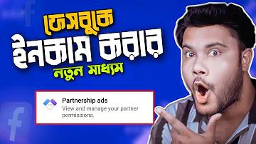 ফ্রি রিচার্জ অ্যাপ