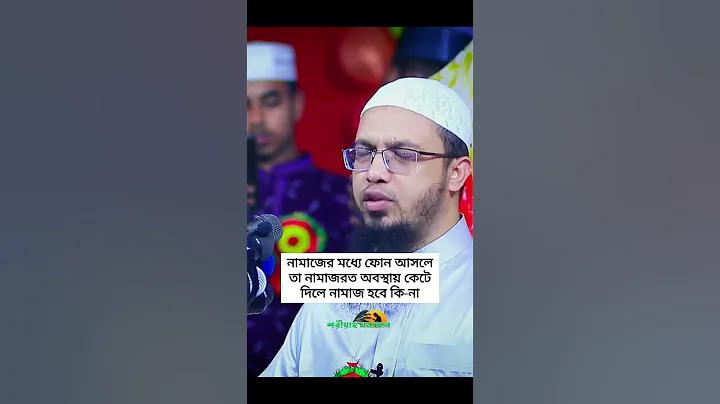 মোবাইল দিয়ে কাজ করে টাকা ইনকাম