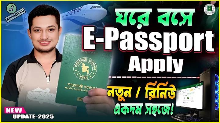 ক্লাসিক ফ্যাশন জর্ডান