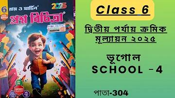 বিশ্ব দর্শন দিবস