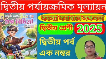 গেম স্পট ঢাকা
