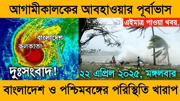 টাকা কামান