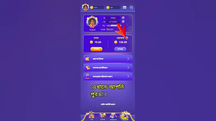 baji live 365 login registration online