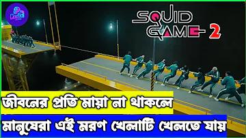স্লট মানি ম্যানিয়া মংকি
