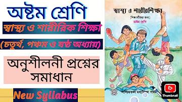 ক্রিকেটে শূন্যকে কেন 'ডাক' বলা হয়? | সাতসতেরো