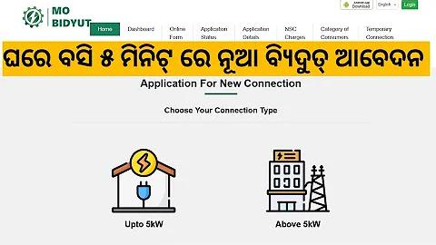 ডাইরেক্ট ওয়েব গেম