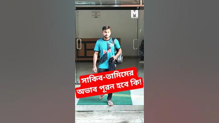 8000 টাকা দামের ফোন