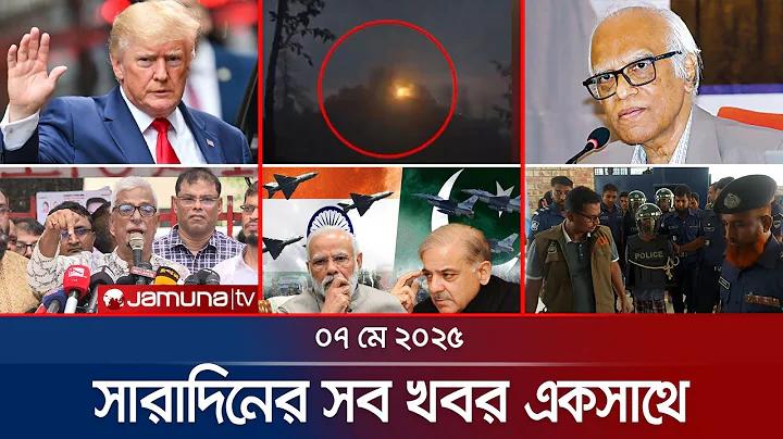 লুডু সফটওয়্যার