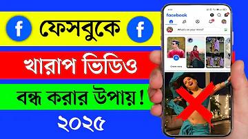 ঘটনা ও লেনদেনের মধ্যে পার্থক্য