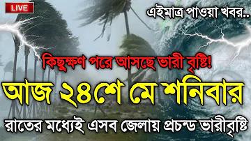 সাহারা ইন্ডিয়া পরিবার