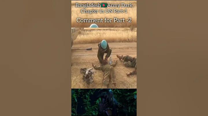 সময় নিউজ লাইভ