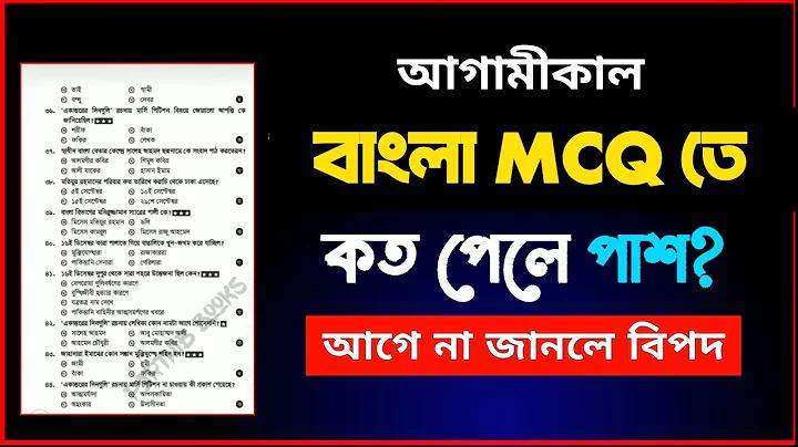 বয় পোল ইলেকশন রেজাল্টস টুডে লাইভ