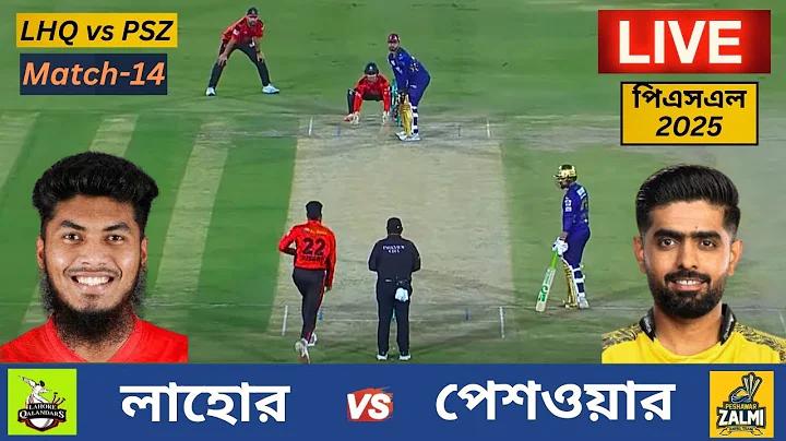 মজার সাধারণ জ্ঞান প্রশ্ন
