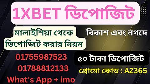 রিয়েল মানি ক্যাসিনো অ্যাপ ডাউনলোড
