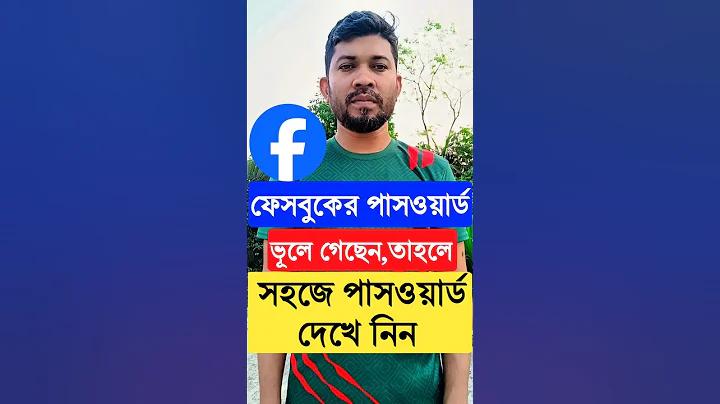 দিল্লি ক্যাপিটালস বনাম চেন্নাই সুপার কিংস - এর লাইভ স্ট্রিম কোথায় দেখতে পাওয়া যাবে