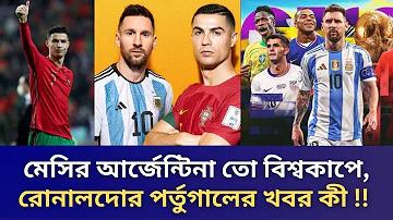 ইমেইল এর সুবিধা অসুবিধা