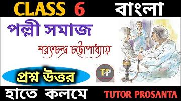 বেগোকাপ লাইভ ত