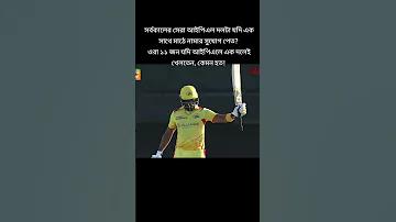 মিরসরাই দর্শনীয় স্থান