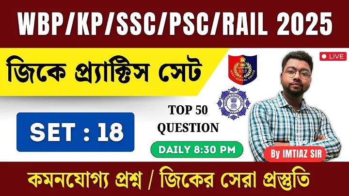 ম্যাচের ভবিষ্যদ্বাণী  BJ Sports  Cricket Prediction, Live Score