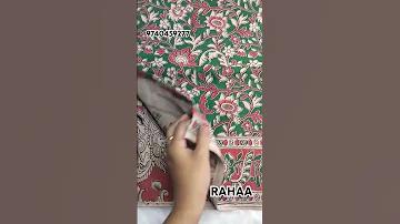 চনচন