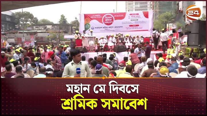 লাও লটারি সময়সূচী