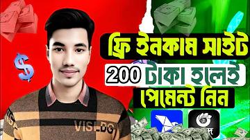 নগদ দিয়ে পল্লী বিদ্যুৎ বিল