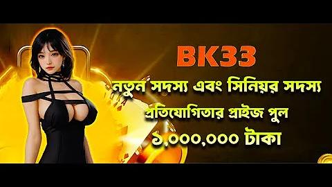 1xbet partner apk