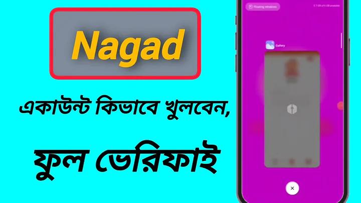 আই পি এল ২০২১ লাইভ