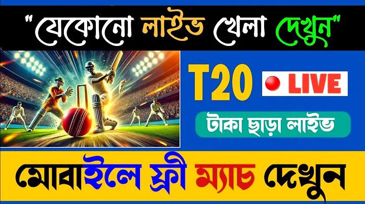 গেম স্লট 2023