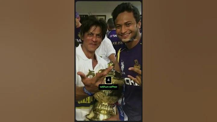 সুপার স্লট amb