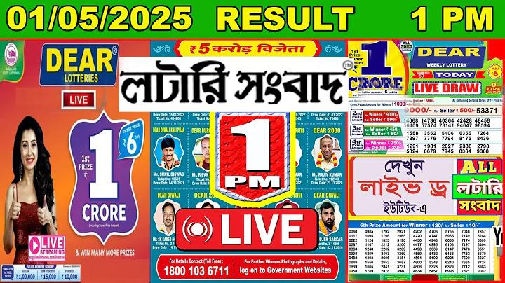 ফুটবল স্টেডিয়াম