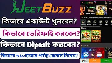 নারায়ণগঞ্জ রকেট কাস্টমার কেয়ার