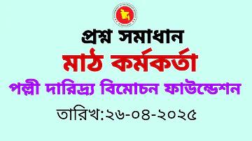 স্লট ওয়েব ডাইরেক্ট ৭৭৭