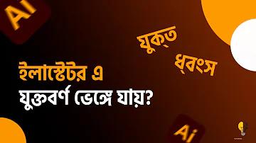 789 বাজি