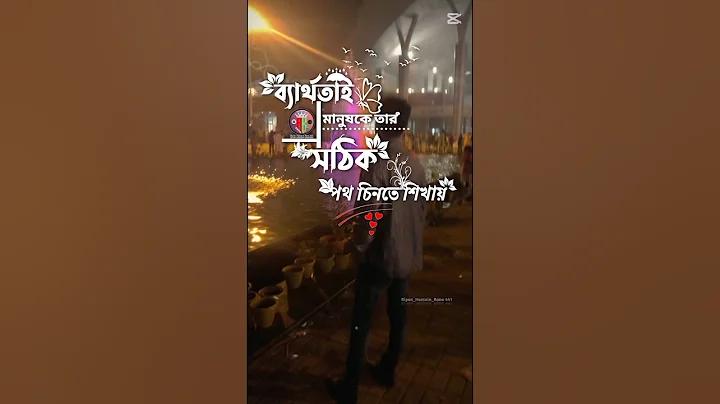 চ্যানেল ৮ এর অস্থায়ী স্বামী, পর্ব ১