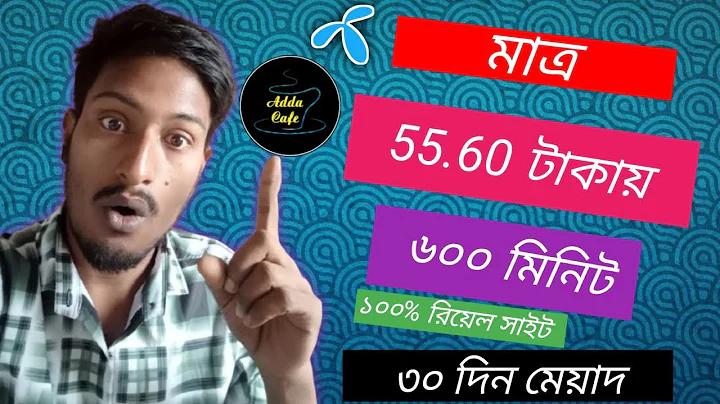 উত্তরাখণ্ড পর্যটন