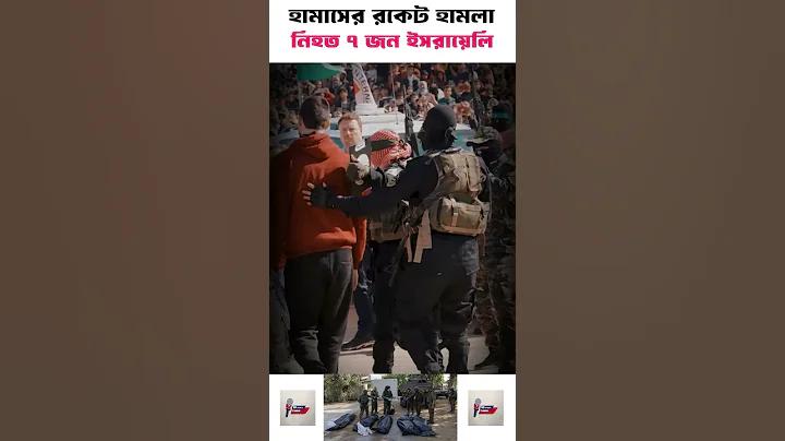প্রো স্লট সদস্য নতুন ১০ টাকা জমা করে ১০০ টাকা ওয়ালেট