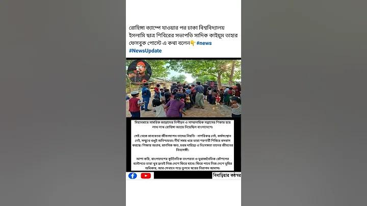 নাহিয়ান খান জয়