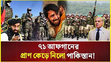 অপরাহ্ন