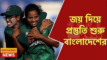 পাকিস্তান বনাম কানাডা লাইভ খেলা