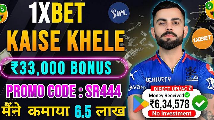 গেম শুটিং মাছ apk ডাউনলোড, পোকারের অর্থ