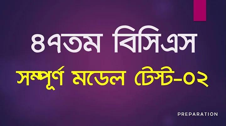গ্লোরি অ্যাপ