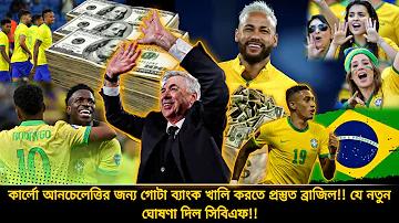 ফায়ার পট পার্টি FC