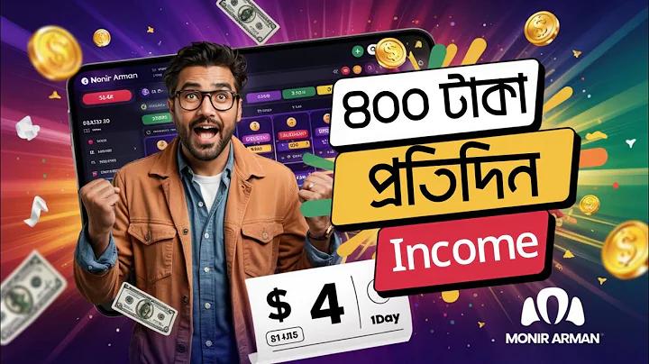 ডেডিকেটেড বাজির ওয়েবসাইট