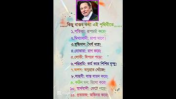 বড় ভিসা নজ লাইভ