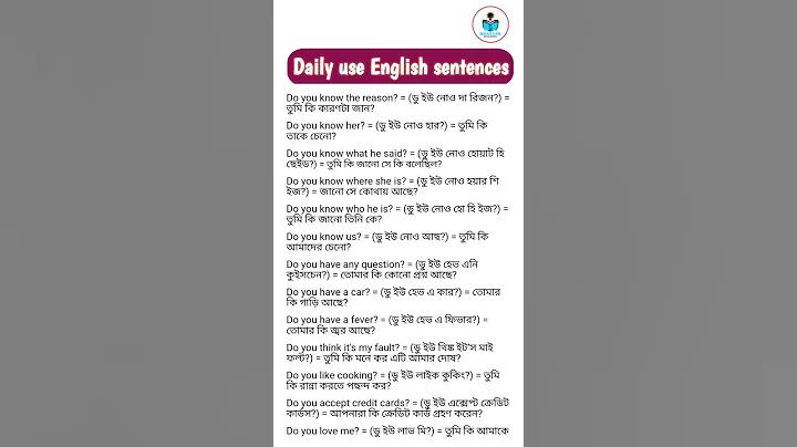 ৮ চ্যানেল কাজের কাগজে অন্তর্ভুক্ত