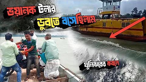 ঘটনা।চক্র