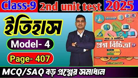 বিআরটি365